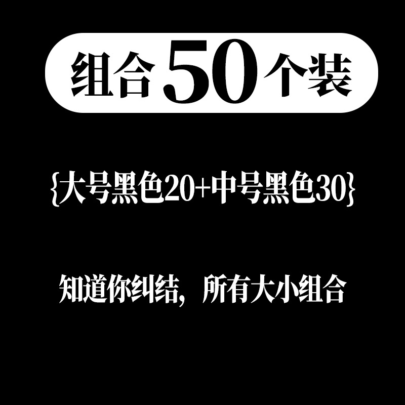 Estilo coreano accesorios para el cabello gran tamaño mediano Pequeño anillo de toalla alta elástica grande grueso anillo de pelo sin costura