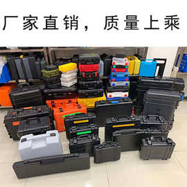 美固尺寸定制abs加厚手提塑料盒检测仪器密封箱电子产品防震防护