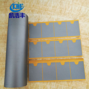 EMI��늴Ų��ɔ_��������ˢ�����ſ��������Nrfid������̖��ݗ��