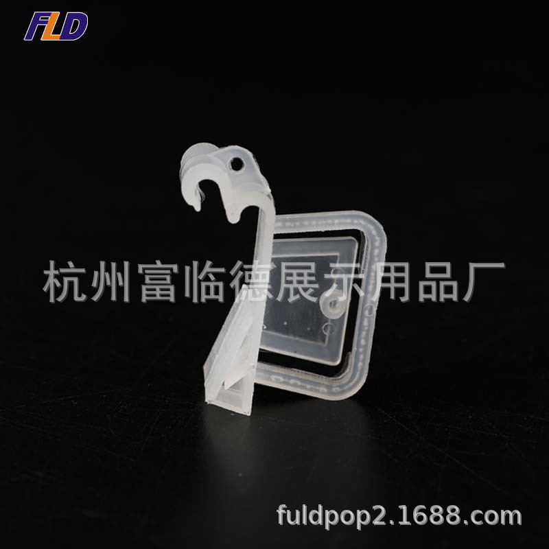 厂家直销  货架夹、POP夹子