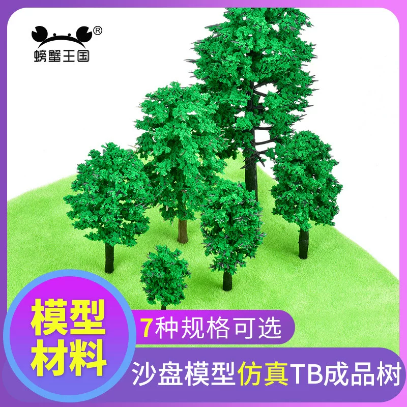 Schematic sandbox architectural model materials scene production plastic TB finished tree model tree micro landscape craft