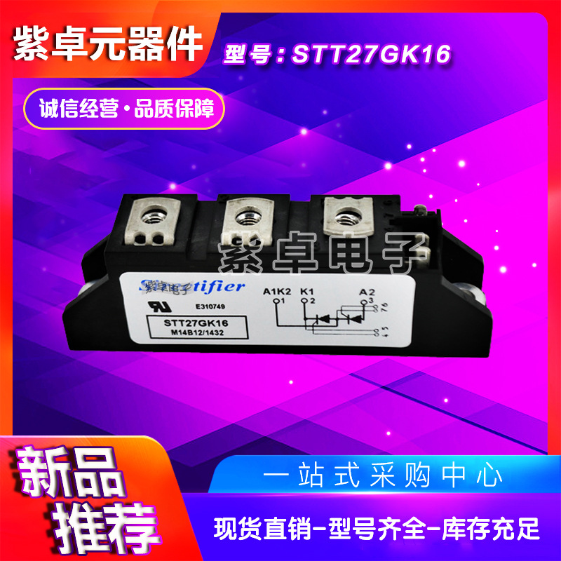 SDT100GK18B SDT100GK16B SDT100GK12B SDT100GK08B功率IGBT模块