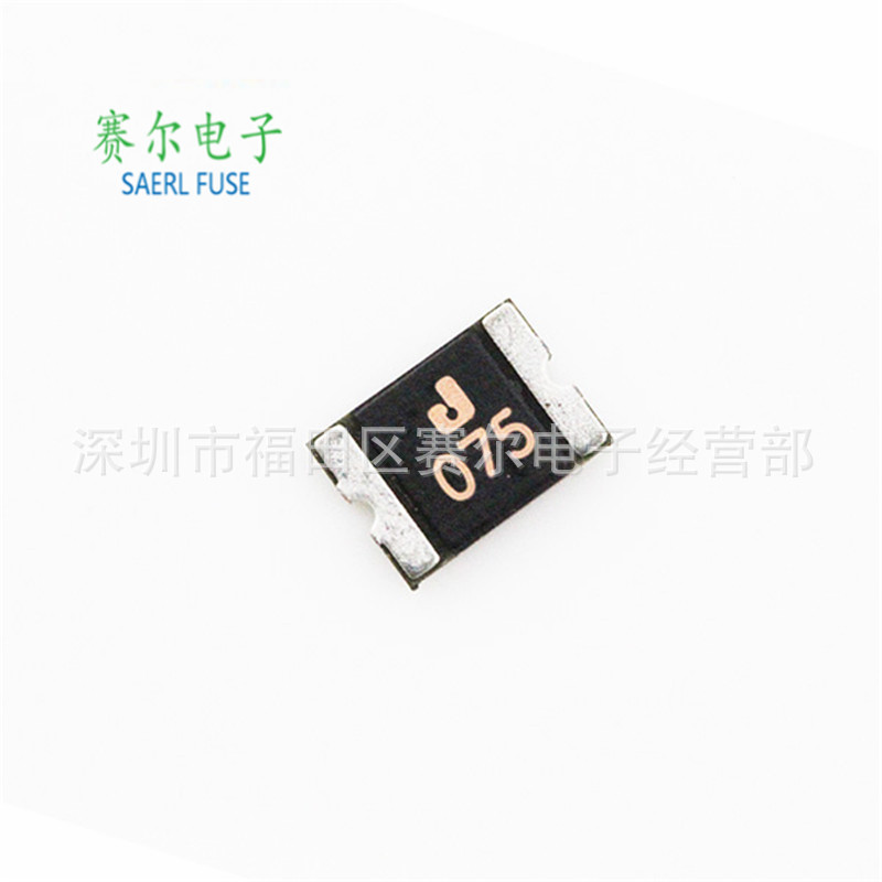 ASMD1812-075贴片自恢复保险丝1812-0.75A24V集电通原装现货