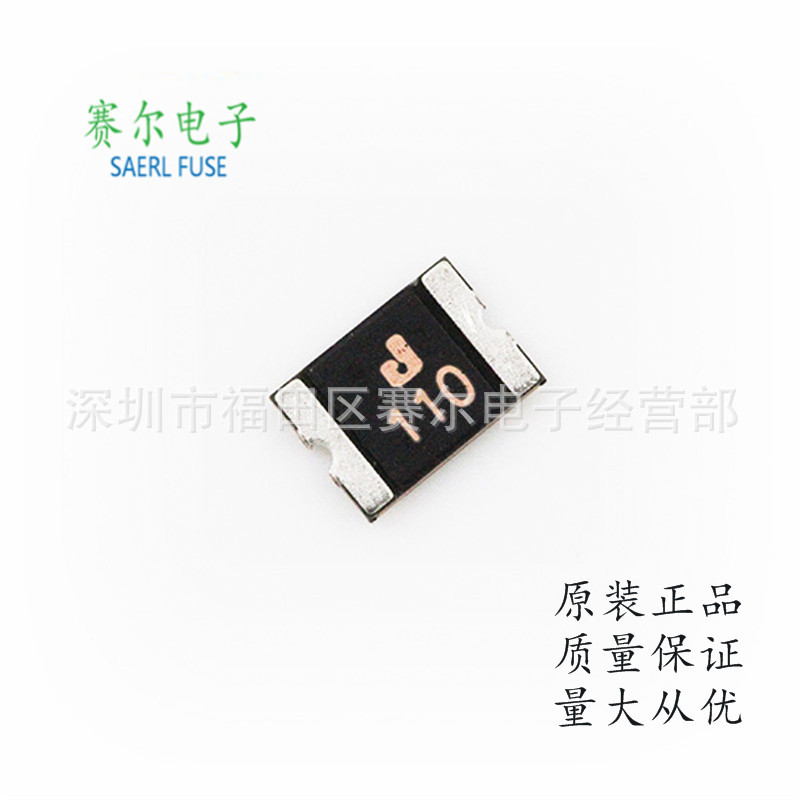 ASMD1812-110贴片自恢复保险丝1812-1.1A16V集电通JDT原装现货