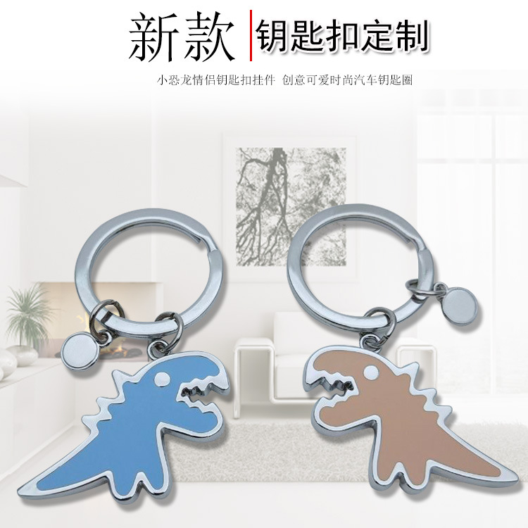 Creative Cute Fashion Car Keychain for Dinosaur Couple, Perfect Gift for Boyfriend and Girlfriend on Birthday