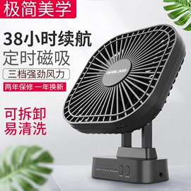 迷你电风扇;USB风扇;便携式吸尘器