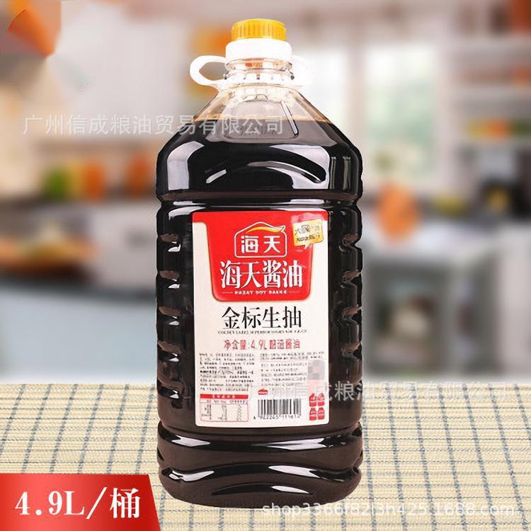 海天金标生抽 1.9L。4.9Lx2桶整箱 炒菜调味点蘸凉拌菜家用调味