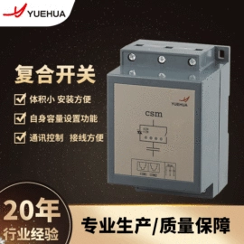 低压电容器;补偿装置;电抗器