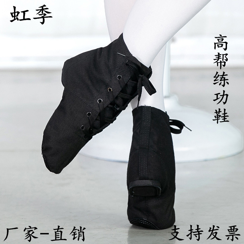 High-top Adult Children's Canvas Jazz Boots Soft Sole Dance Shoes New Style Practice Shoes Women's Modern Dance Shoes Ballet Shoes