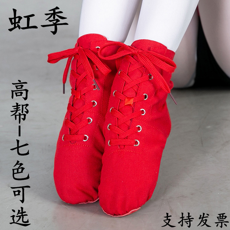 Botas de Jazz de lona para niños adultos de alta calidad zapatos de baile de fondo suave nuevos zapatos de práctica zapatos de baile moderno para mujer zapatos de ballet