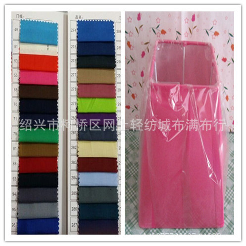 现货 涤棉TC布 服装里料 的确良 鞋帽口袋布 包边布 110*76