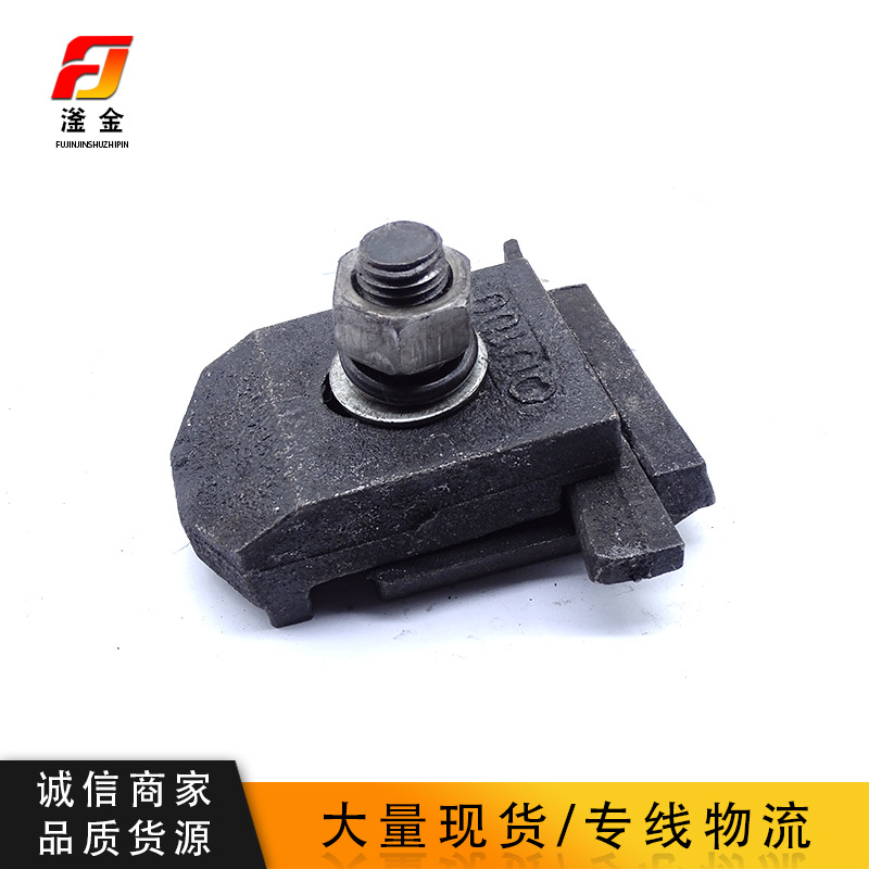 矿用钢轨压轨器 唐式压轨器 工矿配件行车轨道压轨器 工矿配件
