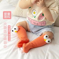 初春新款潮流鬆口卷邊中筒堆堆襪大眼襪 兒童襪子1-3 升級大眼