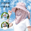 Street spring summer sun hat, removable mask