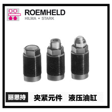 德国 罗姆希特 ROE MHELD 液压元件 9730-500