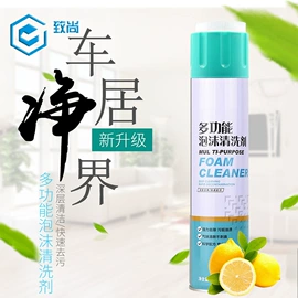 汽车清洁工具;车用置物袋;清洁球/刷