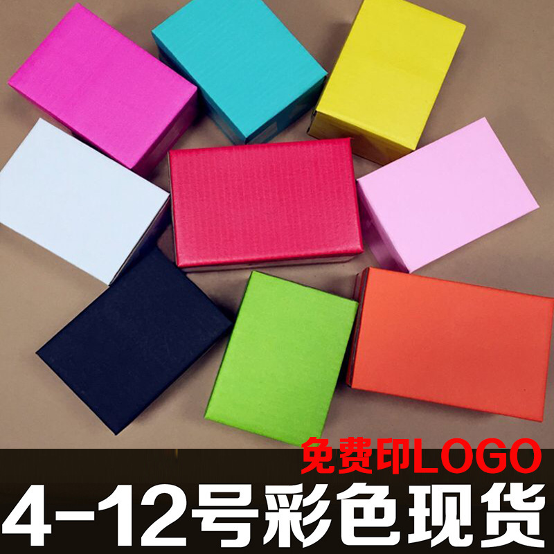 (East China, South China and Central China) Carton Postal Box Color Spot Packaging Box Express Box Small Box Rectangular Gift Box