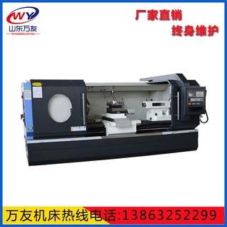 【万友直销】定制CAK6180/CAK80系列数控车床CK6180数控车床