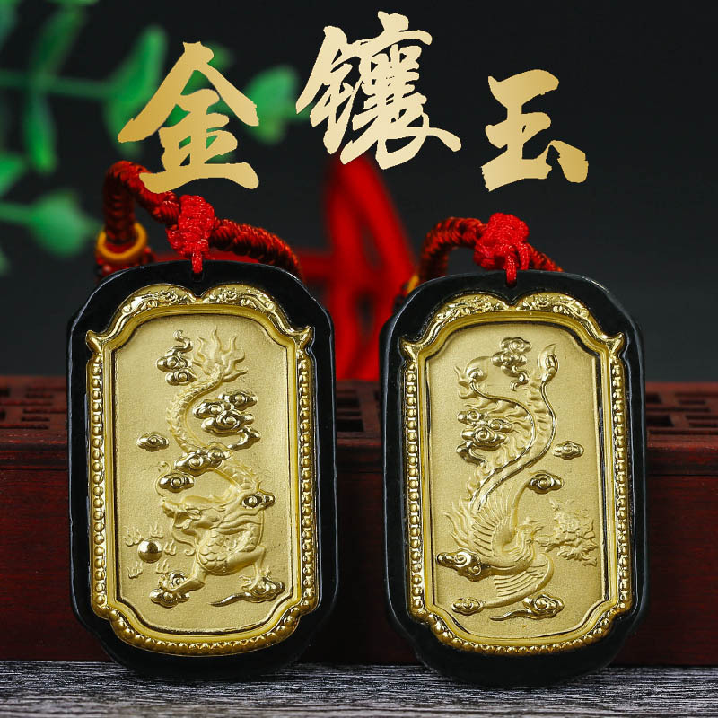 4D金镶玉 和田玉墨玉足金 玻璃镜面镶嵌龙凤一对玉佩吊坠直播批发