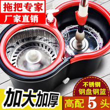 跨境免手洗旋转拖把家用加大加厚双驱动八字桶手压拖把杆一件代发