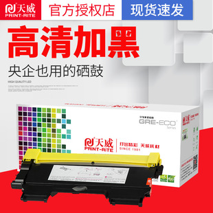 �����ۺ�HL2240D�m��TN2215 2225 2250DN 7360 7470D DCP7060