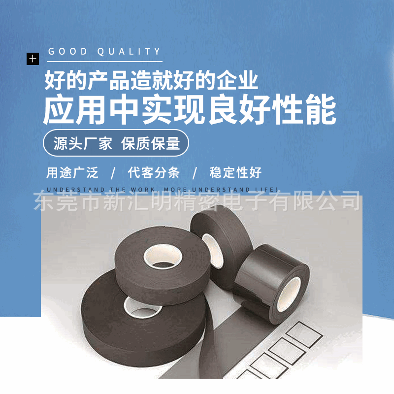 日东SCF400T复原性强垫片密封泡沫胶带 适用弹性薄泡沫产品胶带