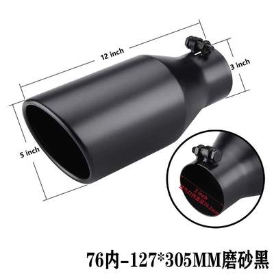 Factory direct cross-border Amazon: Exhaust pipe - 76-inside-127-305mm-black