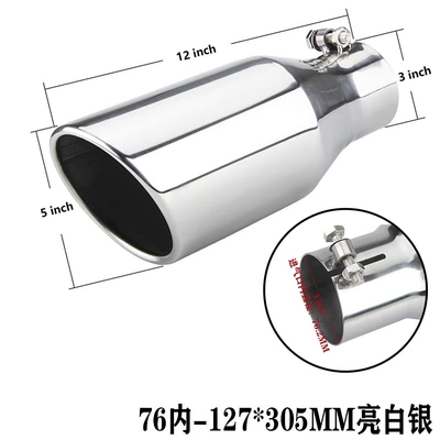 best selling Chrome Exhaust | Exhaust pipe - 76-inside-127-305mm-silver