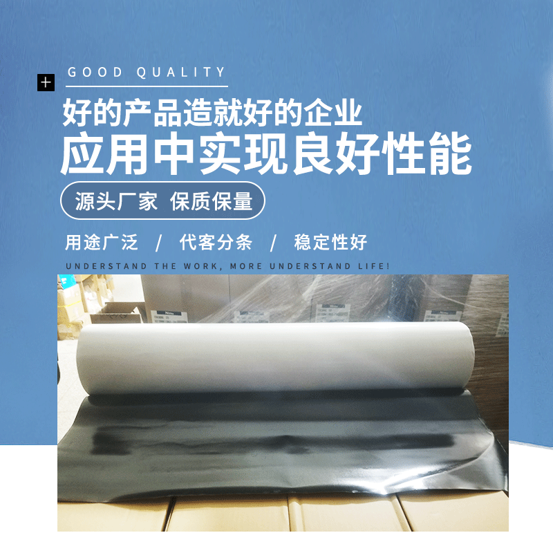 日东57125SB胶带高强度泡沫防水胶带具有优异的推出力和防水性