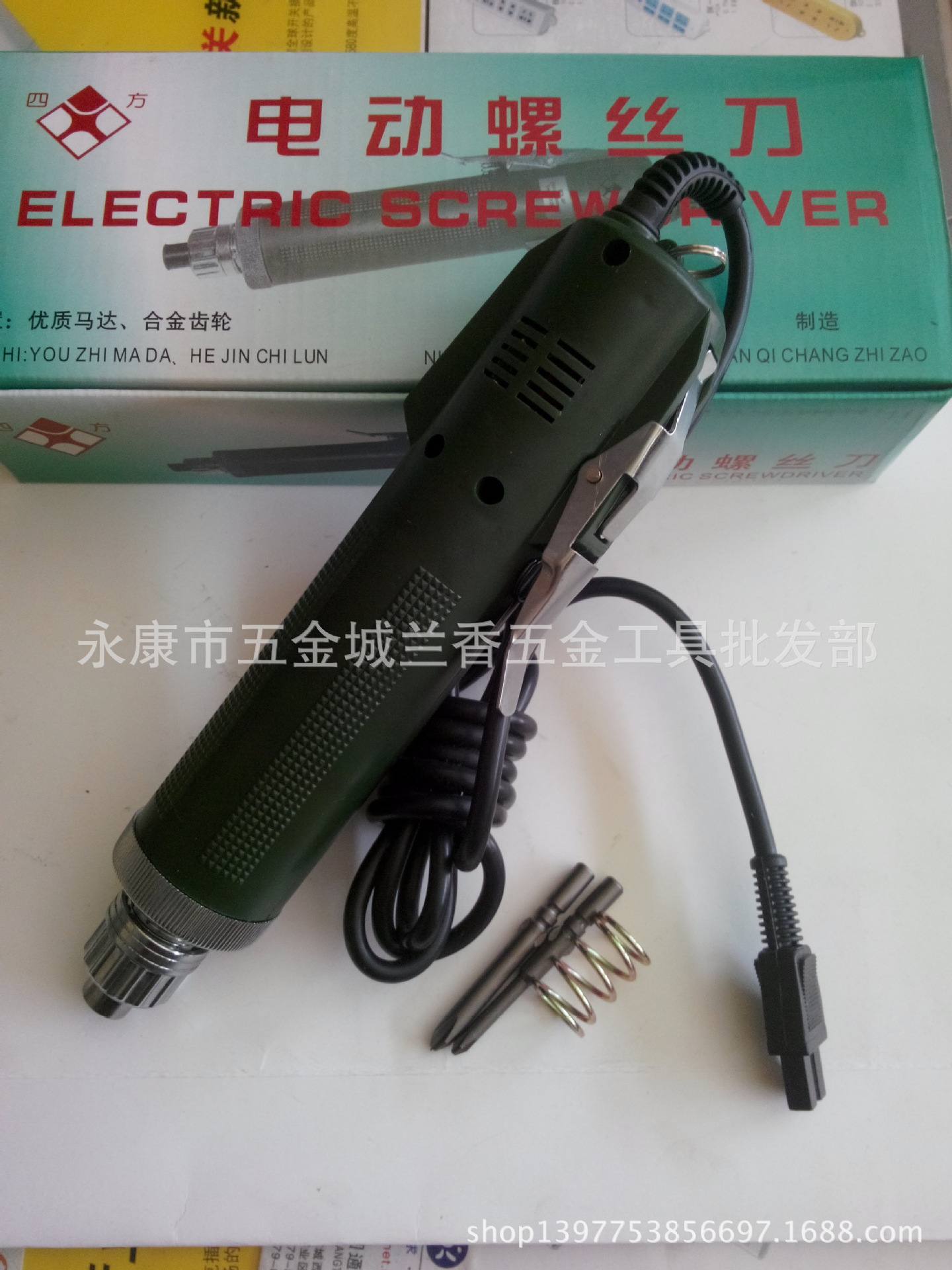 四方牌精工802电动螺丝刀  电动起子  电动起子机