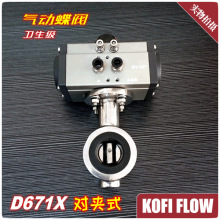 D671X-10P����l�����Aʽ���y ���y 304���P��w ���z�y�� ����y