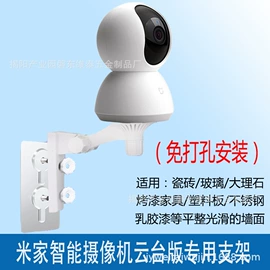 监控器支架;其他周边配件;护罩、球罩