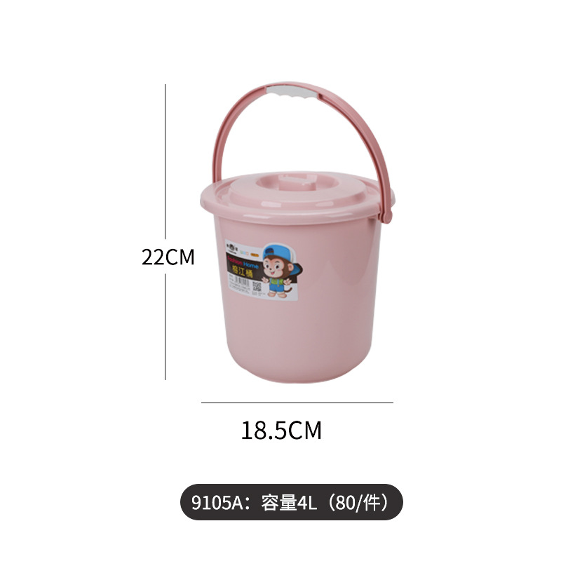 9105A(4L) 핑크 #22*18.5cm #80/조각