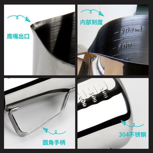Stainless steel coffee latte art cup with graduated measuring cup thickened milk cylinder utensil Italian coffee cup milk frothing