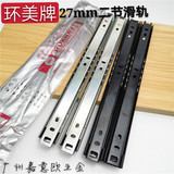 Прямые продажи Huanmei 27 Широкий два слайдера рисовать камеру камера кофе рисунок Drotter Slider Slider Два стройного рельса