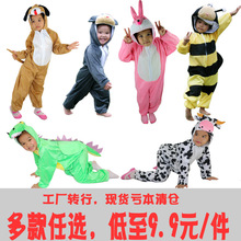 廠家清倉促銷兒童連體動物衣服六一表演服卡通人偶服舞台演出服裝