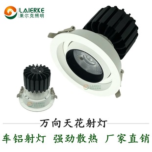 ���̿�ţ���f�����40W�{���컨���_��115mm���T�XǶ��ʽ�۹�Ͳ��