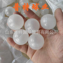 38mm ������PP������ Һ�� ���� ������������