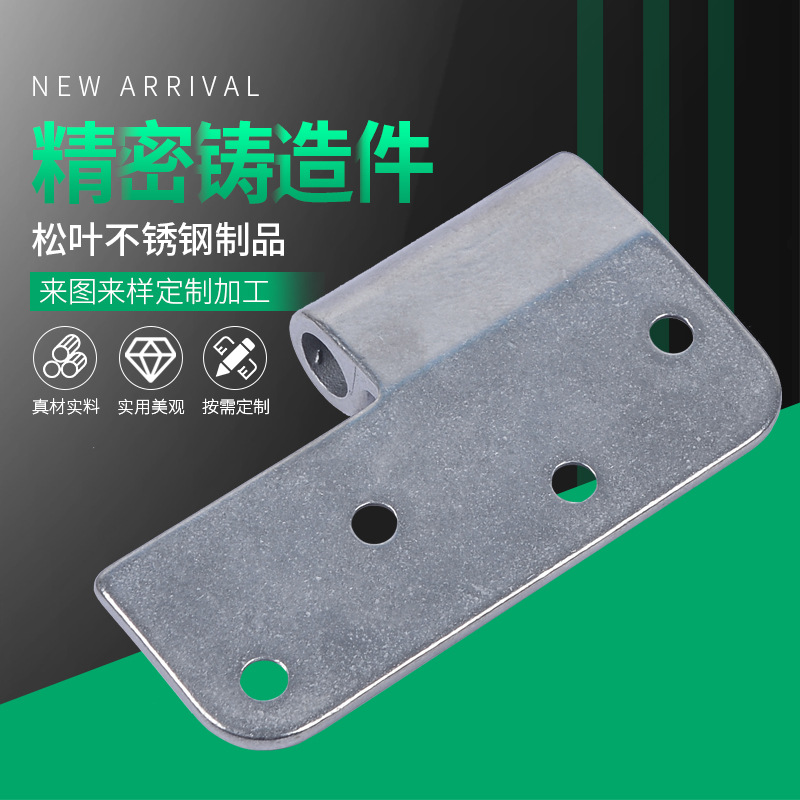 304不锈钢精密铸造 硅溶脱蜡精密浇铸加工 不锈钢非标铸造件