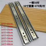 帝固 Бренд 45 Ширина Три срезания с утолщением рельса срезание с разрезок Тройной рельс.