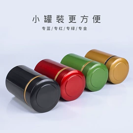金属罐;金属盒;茶叶包装