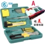 组套件套实用款家用老虎钳
