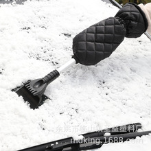 跨境热销 除冰铲 多功能雪铲 雪刷冰铲 除雪 除冰 除霜 可拆卸