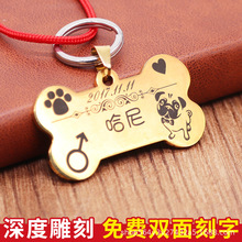 宠物狗牌防丢牌狗狗吊牌猫牌刻字身份牌小型犬宠物饰品一件代发新