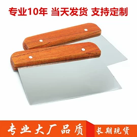 多功能切菜器;其他烘焙用具;烘焙刮刀