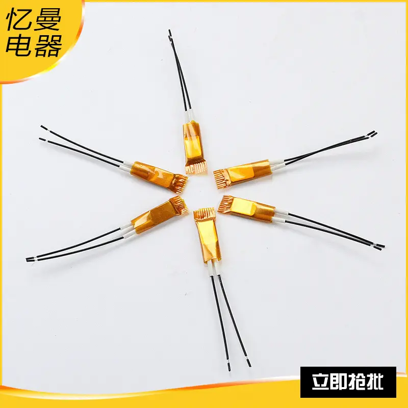 按需求加工定 制绝缘型PTC发热芯 ptc恒温加热片 陶瓷发热体