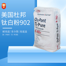 ��Ľ13463-67-7�Ű��tʯ�͸ߜؽ�tʯ�Ͷ������R902+ ⁰׷�