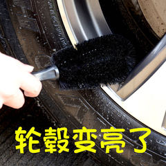 Professional car wheel brush car tool tire brush soft bristle cleaning small brush car rim brush cleaning supplies