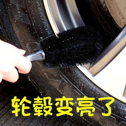 Professional car wheel brush car tool tire brush soft bristle cleaning small brush car rim brush cleaning supplies