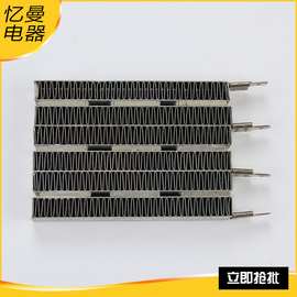 厂家长期供应PTC陶瓷发热芯片热敏电阻加热器件发热体